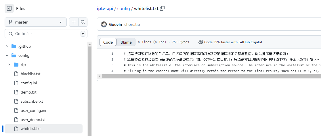 白名单 白名单