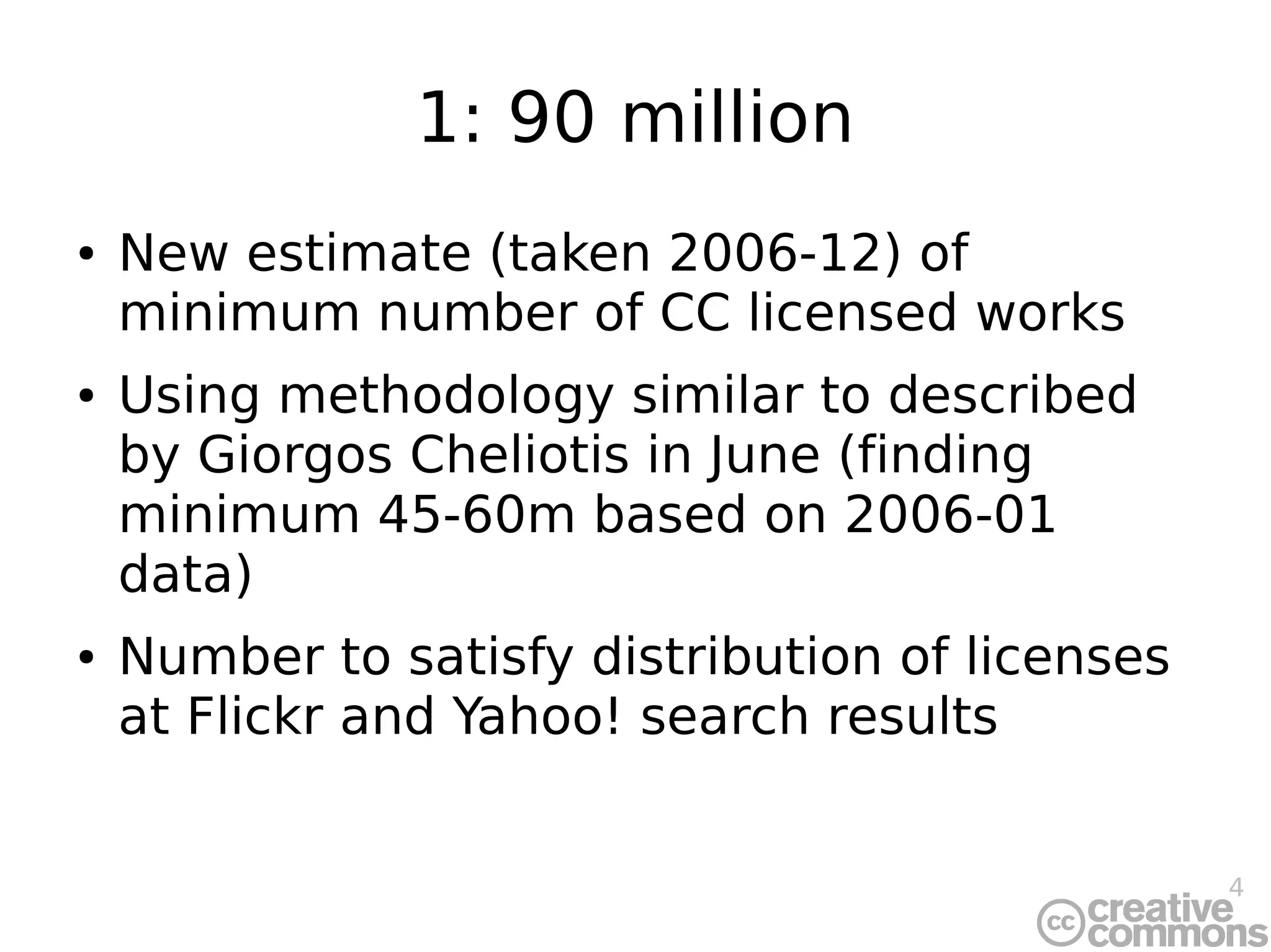 ACIA 2008: Toward Useful Creative Commons Adoption Metrics
