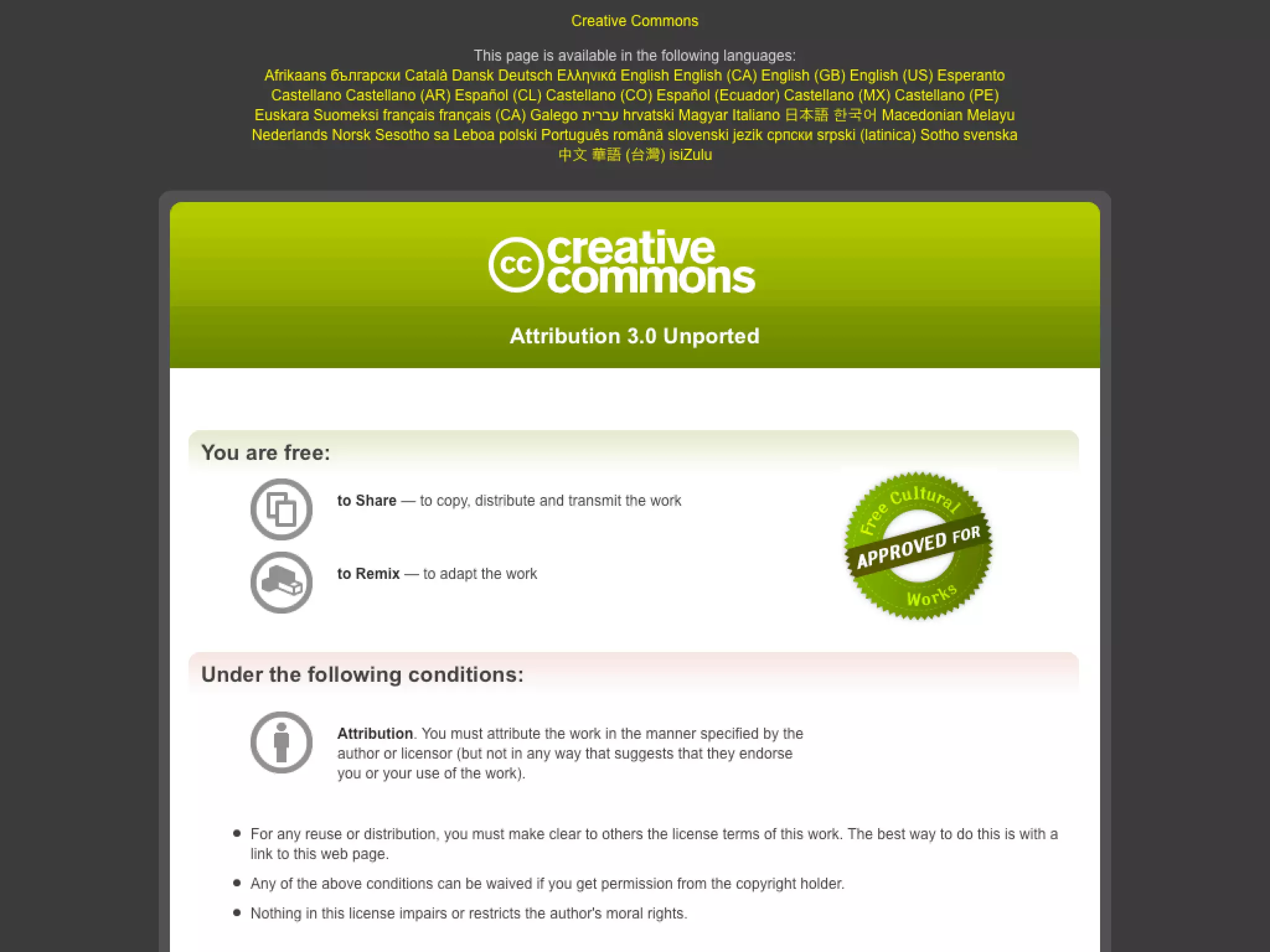 Creative Commons Spring 2009 Presentation