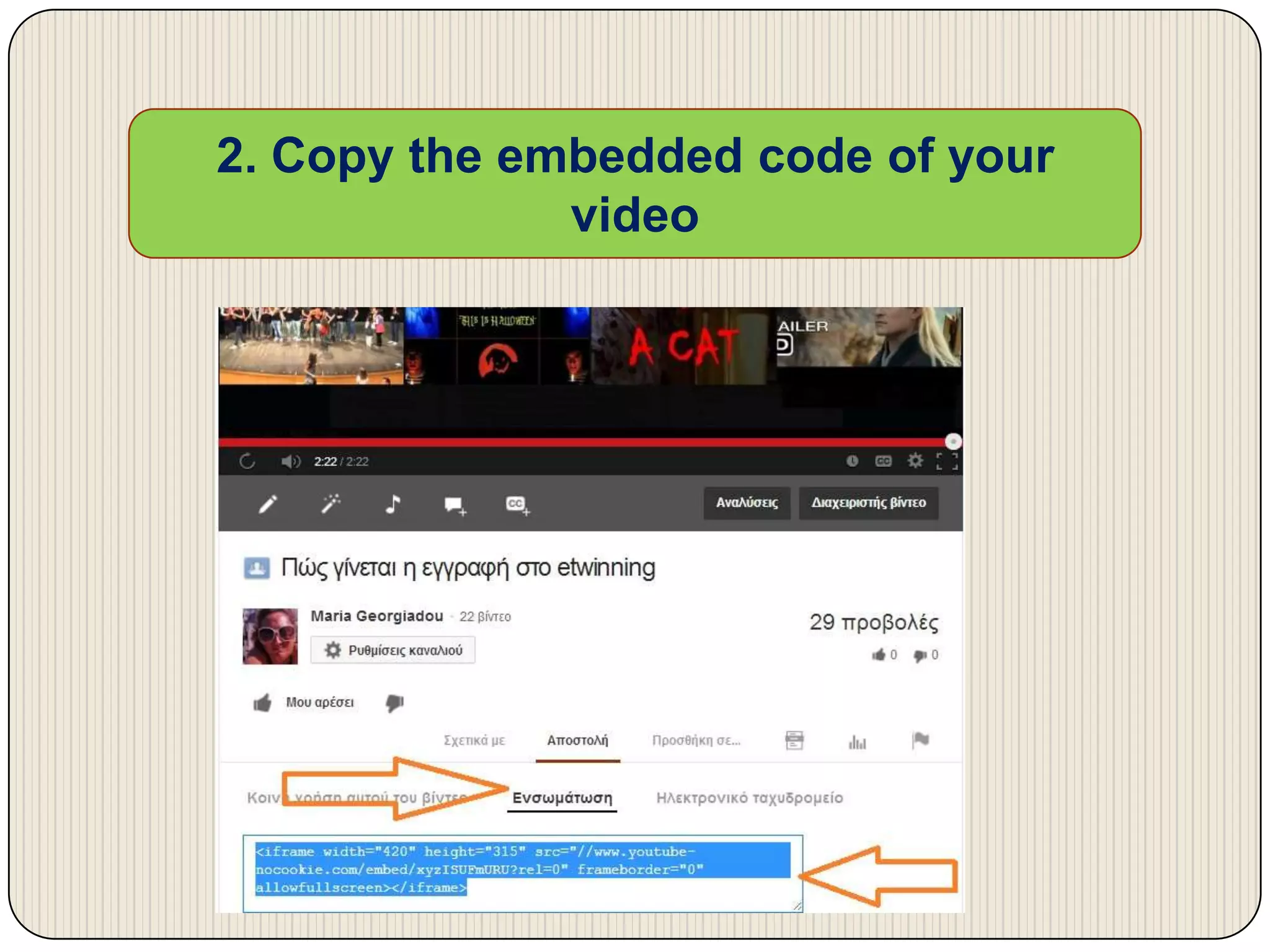 2. Copy the embedded code of your
video

 