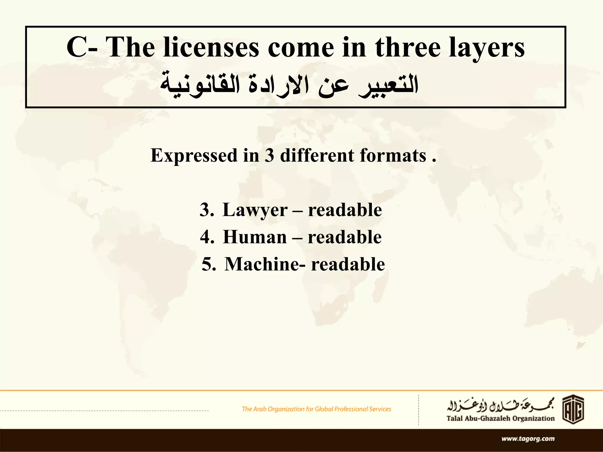 C- The licenses come in three layers التعبير عن الارادة القانونية  Expressed in 3 different formats . Lawyer – readable  Human – readable  Machine- readable 