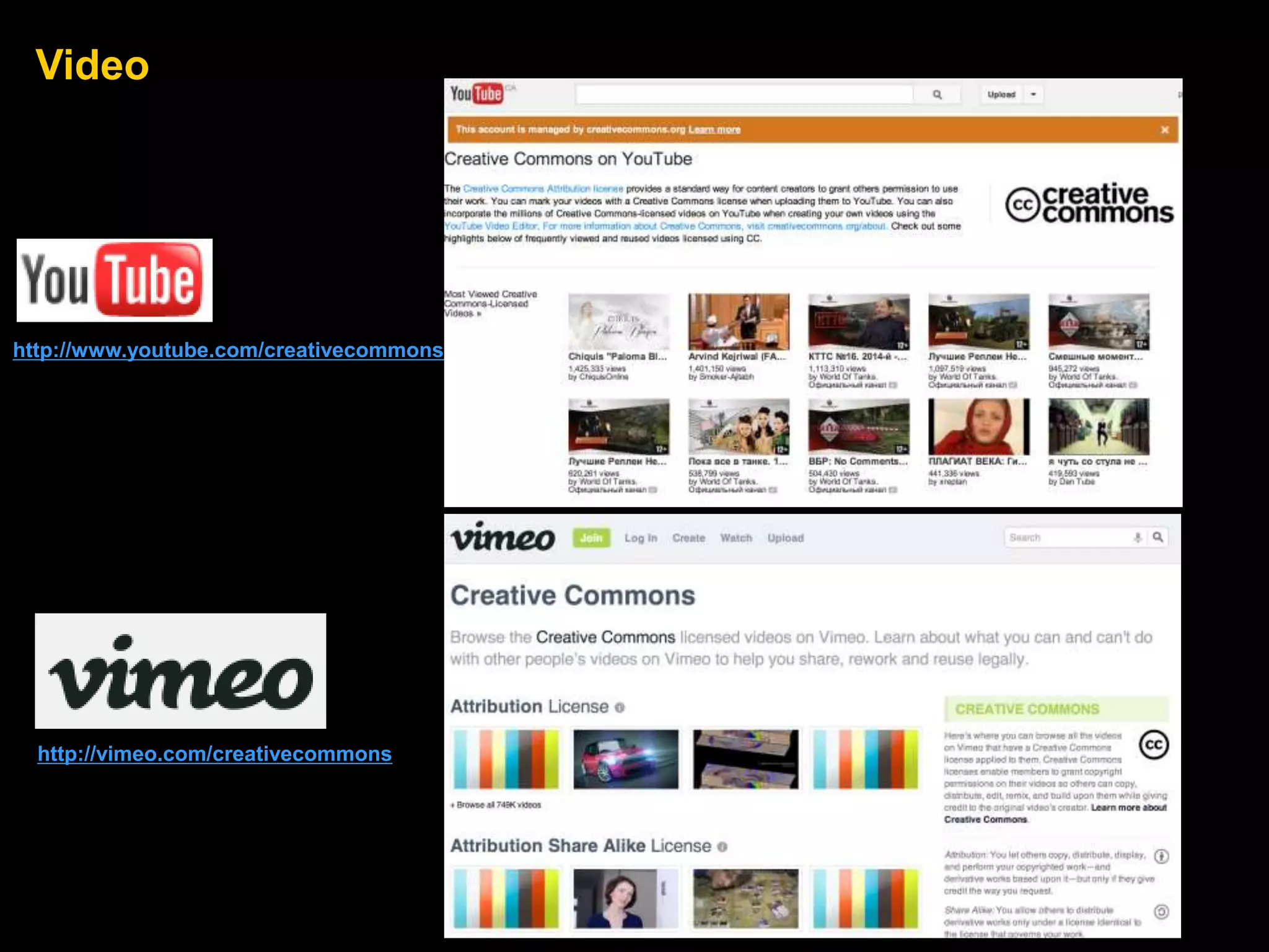 Video

http://www.youtube.com/creativecommons

http://vimeo.com/creativecommons

 