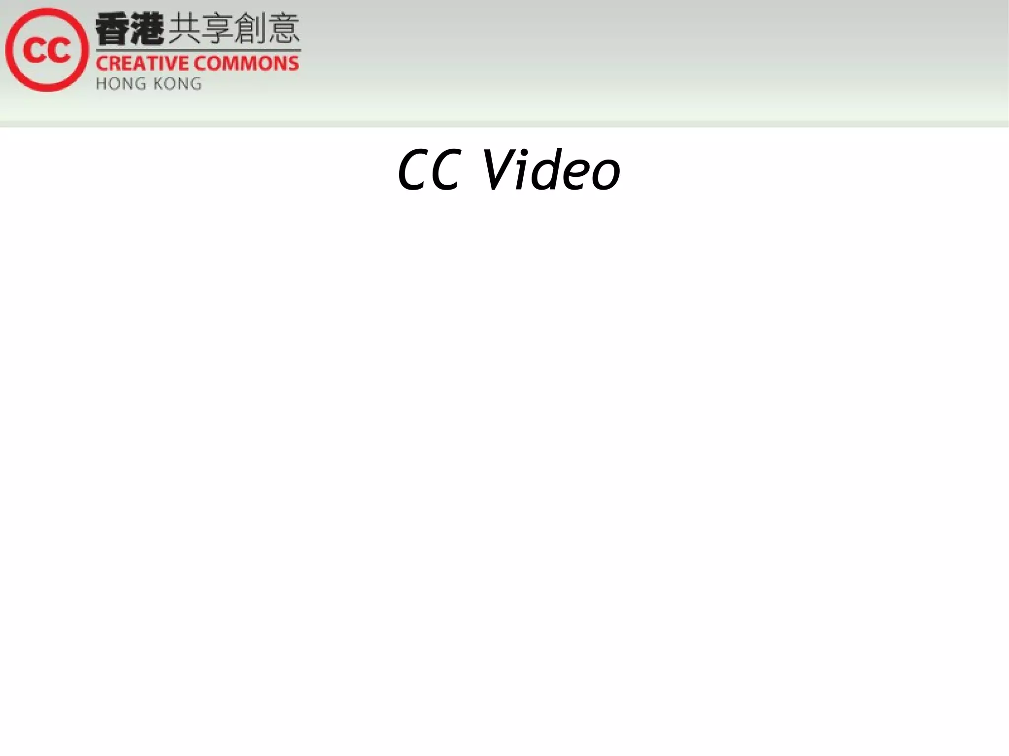 CC Video
 