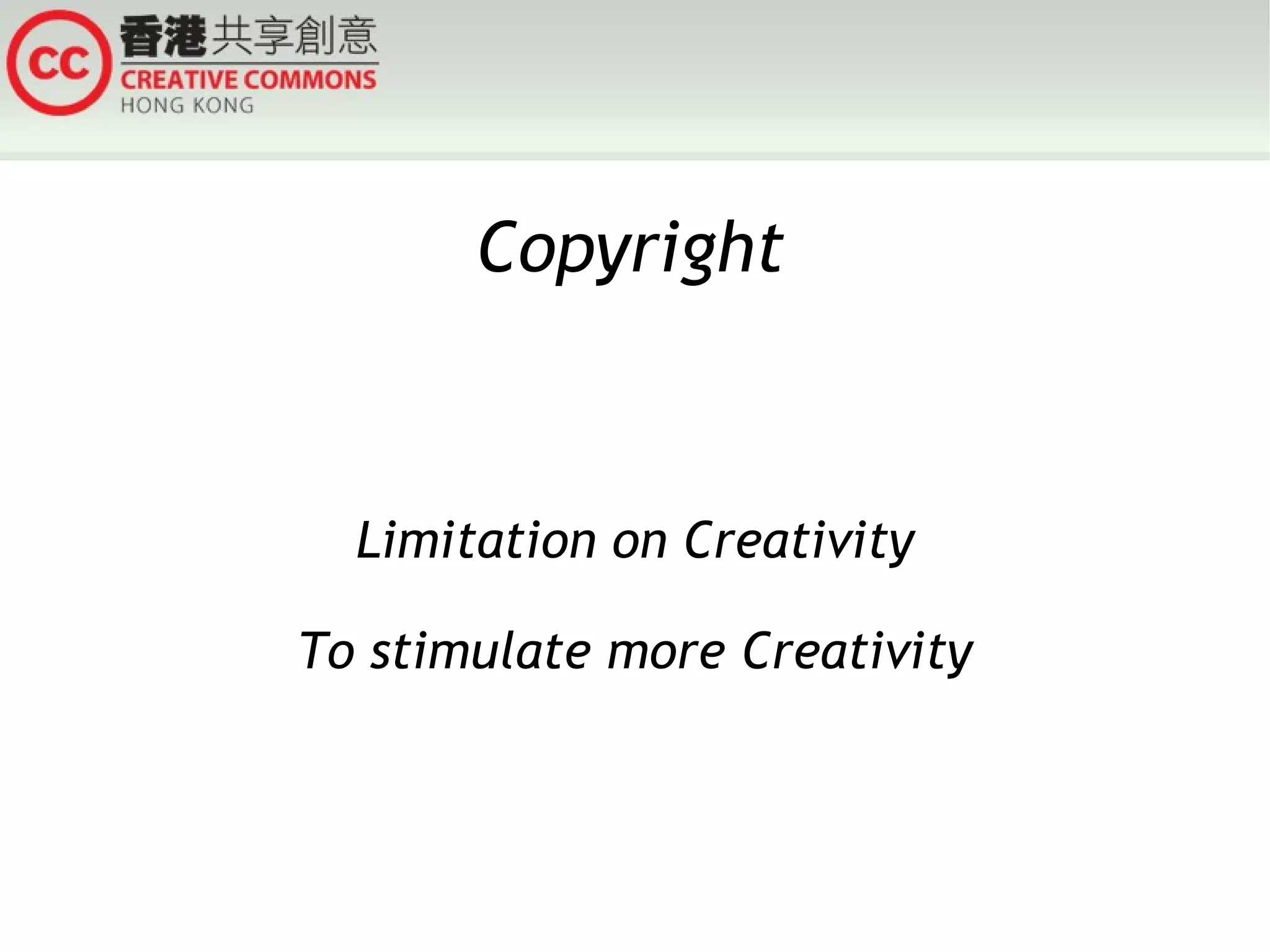 Copyright



  Limitation on Creativity

To stimulate more Creativity
 
