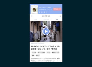 React で CSS カプセル化の可能性を考える