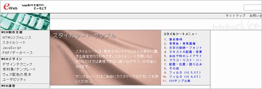 css-technique05 css-technique05