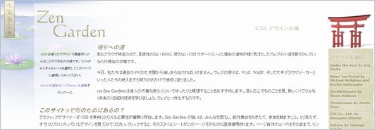 css-technique06 css-technique06