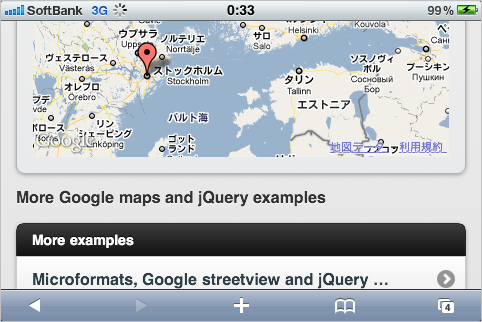 jquery-g-map03
