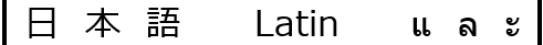Extra space is partly to spaces and partly among CJK and Thai letters.