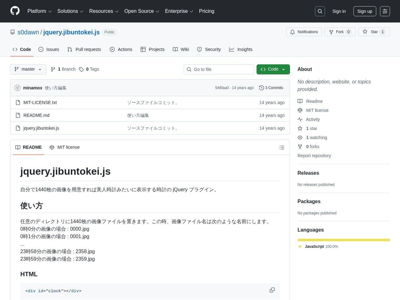 jquery.jibuntokei.js