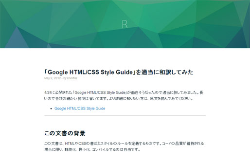 css-guideline03