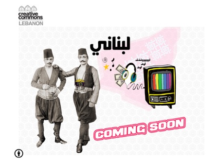 CCLebanon-UnderConstruction