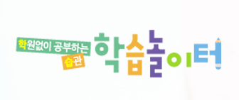 Learning playground.PNG