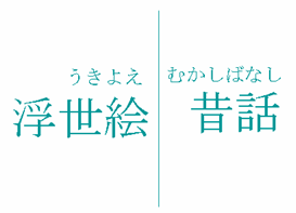 Ruby-align: end